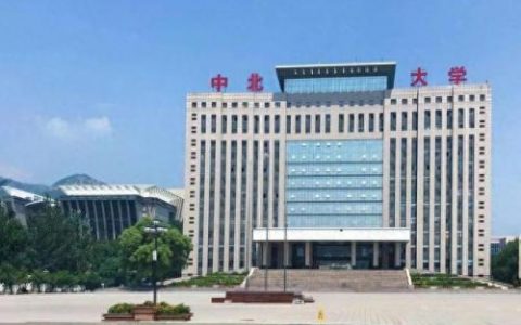 中北大学就业(张雪峰点评中北大学)