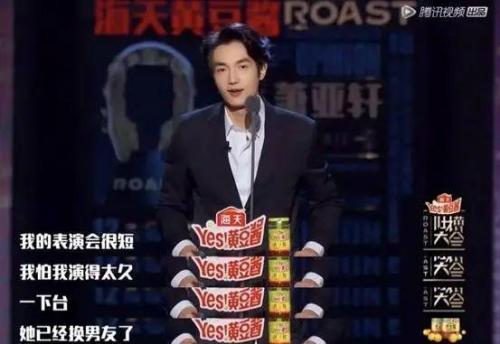 萧亚轩换过多少个男朋友(萧亚轩男朋友一览表)插图7
