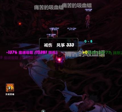 伊米隆的回响(魔兽60级选什么职业好)插图139