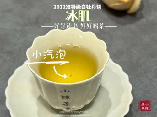 白茶品类排名前十(白茶品牌排名前十名)插图9