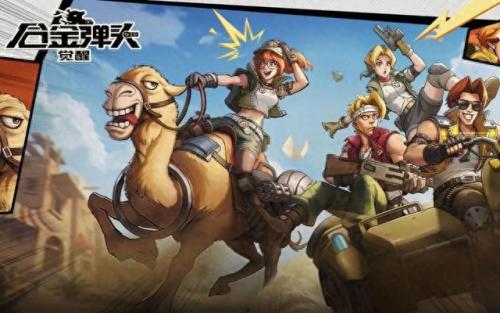 腾讯网络游戏大全(最新腾讯网络游戏)插图4