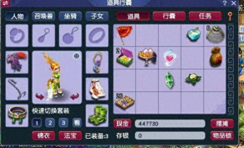 天天西游(天天爱西游怎么下架了)插图13
