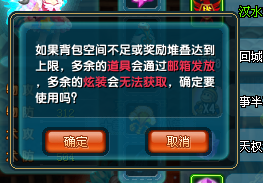 qq三国八阵图怎么走(qq三国新手怎么没有八阵图)插图2
