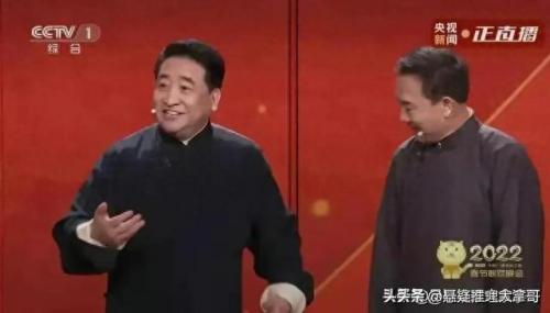 央视春晚2022节目单(2022年春节联欢晚会)插图19