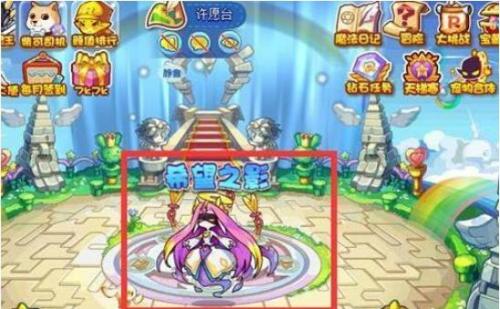 洛克王国希望宝宝获取途径详细介绍(洛克王国培育时间表)插图