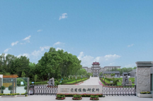 真核生物实验室排名前十(全世界生物实验室排名)插图9
