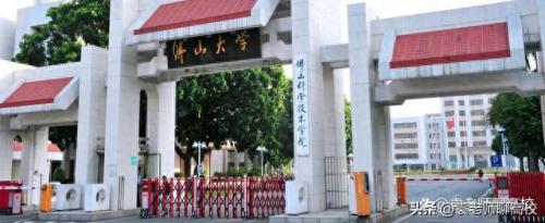 佛山市职工学校排名前十(佛山初中排名一览)插图12