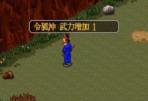 梦幻金庸群侠传2.4(魔兽梦幻金庸群侠传2.4)插图11