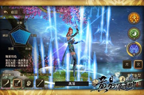 黄易派来的四大武功介绍(黄易所有武功视频)插图1