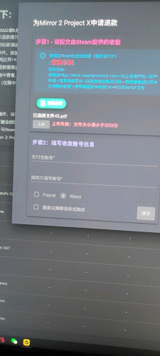 mirror2攻略(mirror2玩法顺序)插图10