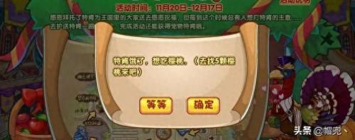 洛克王国怎么邀请好友(洛克王国怎么邀请好友玩2022)插图1
