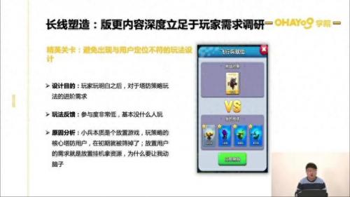 小兵别嚣张兑换码(小兵别嚣张5000钻石兑换码)插图17