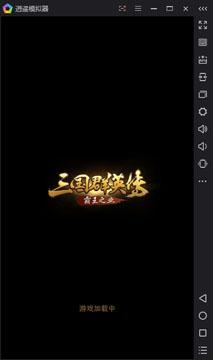 三国群英传安卓(三国群英传2手机版)插图1