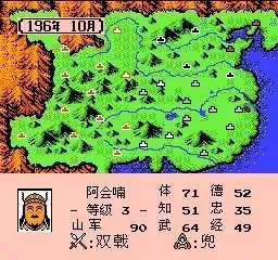 霸王大陆秘籍(霸王的大陆秘籍全部满金)插图8