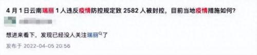 封锁的城市(城市封锁区域)插图2