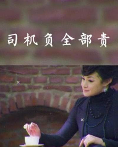 于月仙车祸现场(于月仙车祸原因)插图1