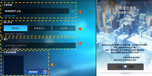 异界事务所公会怎么玩(异界事务所蓝桥mk2)插图
