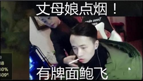 绝地求生主播排名(绝地求生直播)插图1