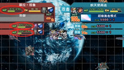 psp sd高达g世纪(pspsd高达g世纪p)插图25