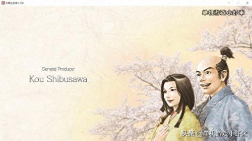 太阁立志传5新人物(太阁立志传5英雄)插图