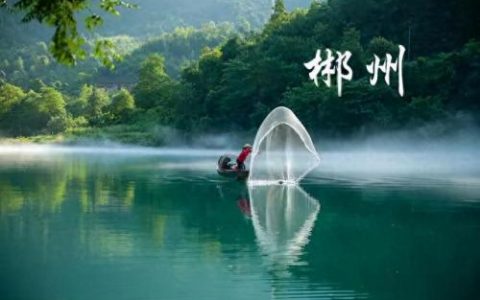 郴州前十小学排名(郴州九子塘小学)