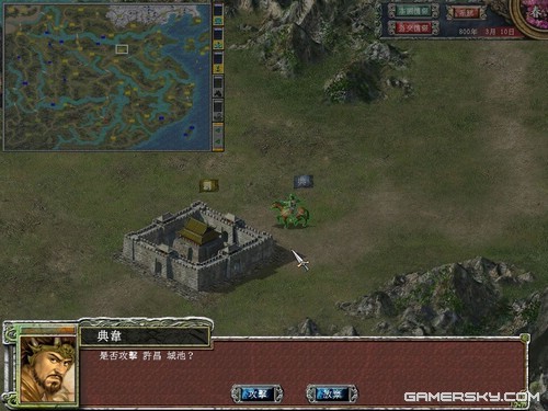 三国群英传7独闯霸王关图文攻略(三国群英传7霸王再临开局攻略)插图5