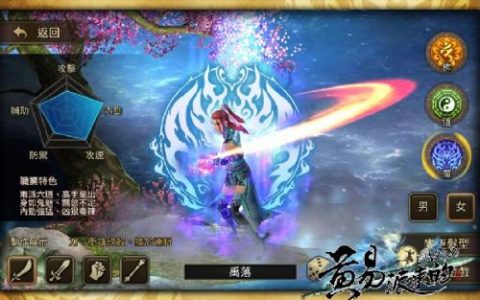 黄易派来的四大武功介绍(黄易所有武功视频)