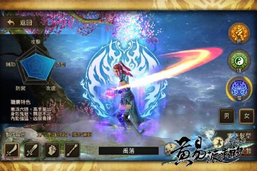 黄易派来的四大武功介绍(黄易所有武功视频)插图
