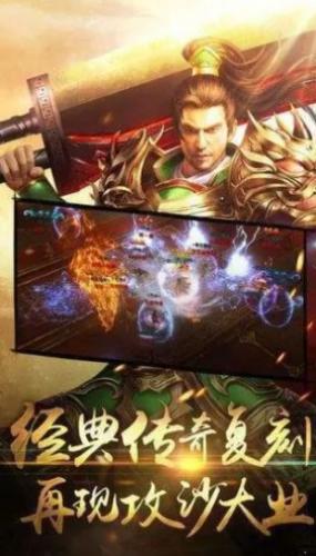 冰雪版本传奇打金服手游推荐(传奇手游冰雪福利版本)插图1