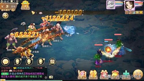 新大话西游3新手卡(大话水浒新手卡)插图3