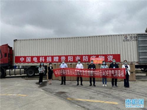 贵阳空气消毒机排名前十(贵州空气消毒机哪个品牌好)插图1