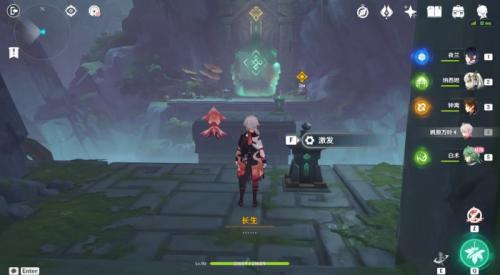 原神白术传说任务秘境怎么过(原神白术传说任务怎么过)插图2