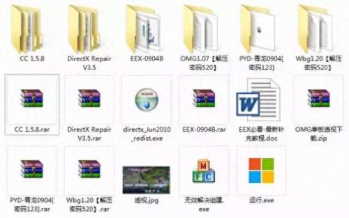 cs1.5透视作弊器(cs1.5辅助工具cdkey)插图11