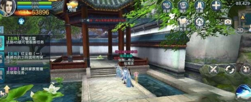 青云志手游社交系统讲解(青云志手游哪个门派好)插图