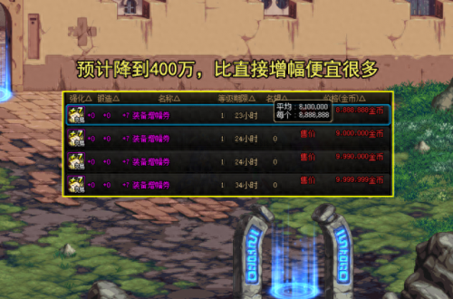 dnf28号(dnf28号设计图哪里出)插图7