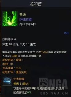 命运方舟体术流拳霸怎么加点(命运方舟拳霸没人玩吗)插图18