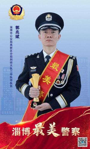 淄博交警排名前十(淄博交警刘琦)插图5