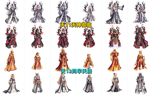 dnf女鬼剑天空套(dnf女鬼剑天空套大全)插图5