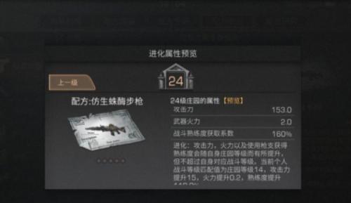 明日之后武器能修几次(明日之后修武器怎么修)插图