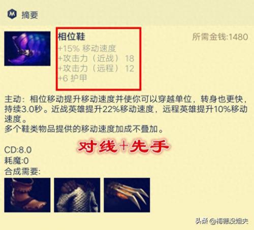 dota2复仇之魂(复仇之魂)插图8