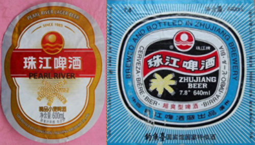 江门啤酒排名前十(啤酒排行榜广东)插图5