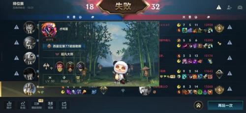lol手游打到大师很强吗(lol手游大师算高手吗)插图