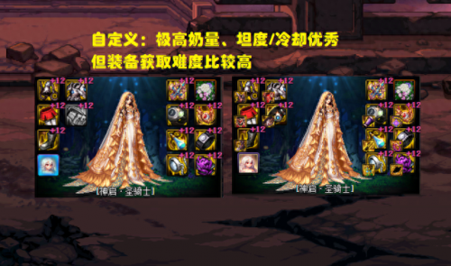 dnf炽天使(dnf炽天使是谁)插图4