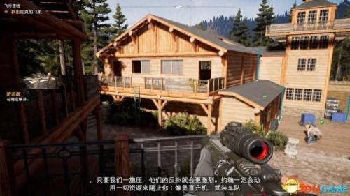 孤岛危机5攻略(孤岛危机3配置要求)插图39