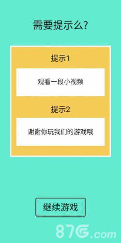 还有这种骚操作第10关怎么过(到底缺个啥呢第10关怎么通)插图1