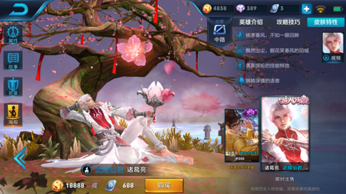 东海龙王是什么生肖(龙王落水指什么生肖)插图11