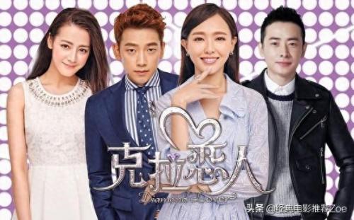 克拉恋人剧情(克拉恋人68集大结局)插图25