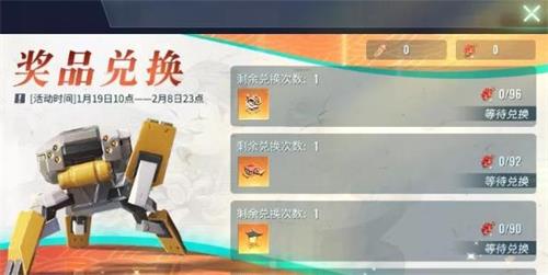 重装上阵春节活动汇总(重装上阵圣诞活动介绍)插图4