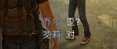 辐射3新维加斯秘籍(辐射3新维加斯bug)插图4