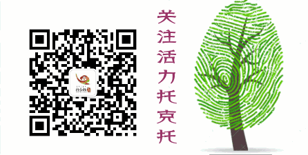 翟树杰(翟树杰主持人)插图10